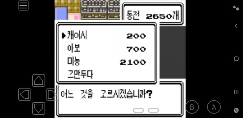 골드게임장 이미지