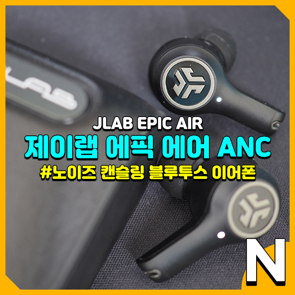 제이랩(JLAB) 이미지