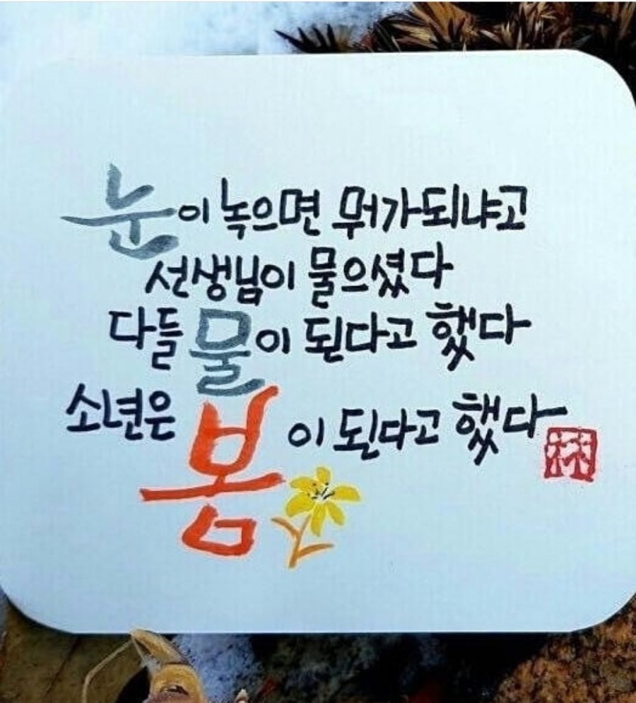 아모레삼천포특약점 이미지