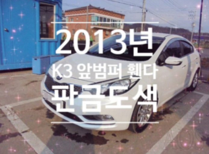 경기공업사 이미지