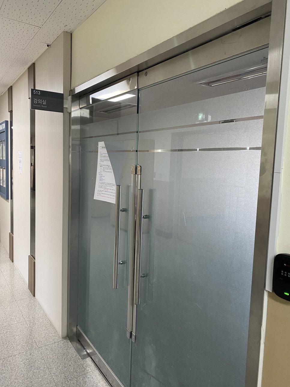 충북보건과학대학교 운동장 이미지