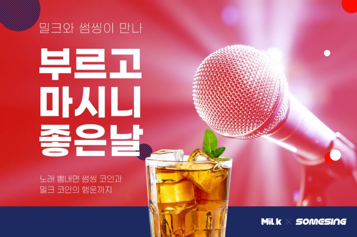 라운지엠 이미지