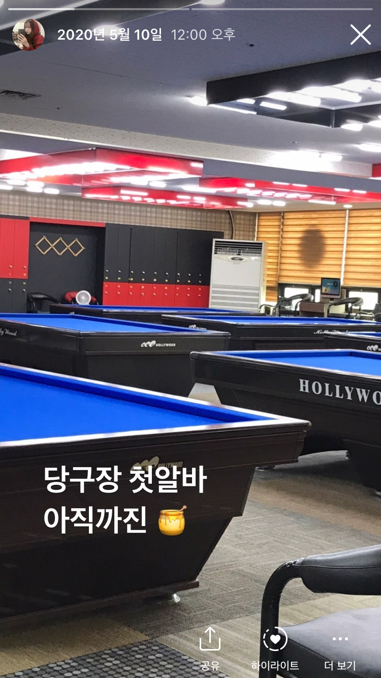 몰라당구장 이미지