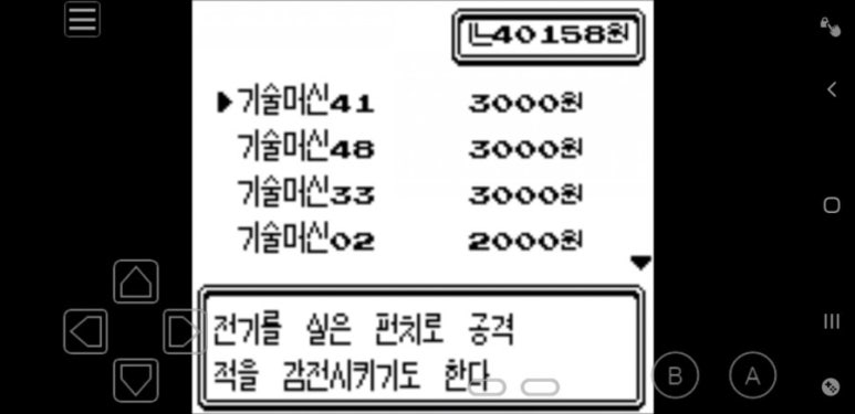 골드게임장 이미지