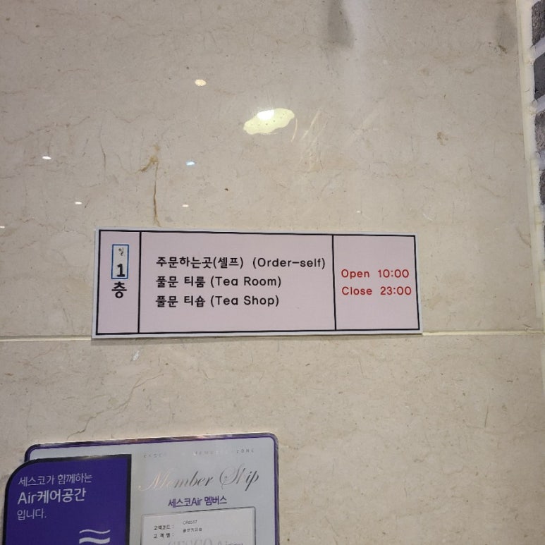 풀문(FullMoon) 이미지