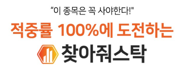 리딩스탁 이미지