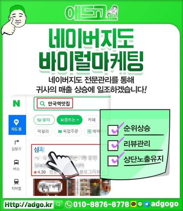 사임당 성남분당 이미지