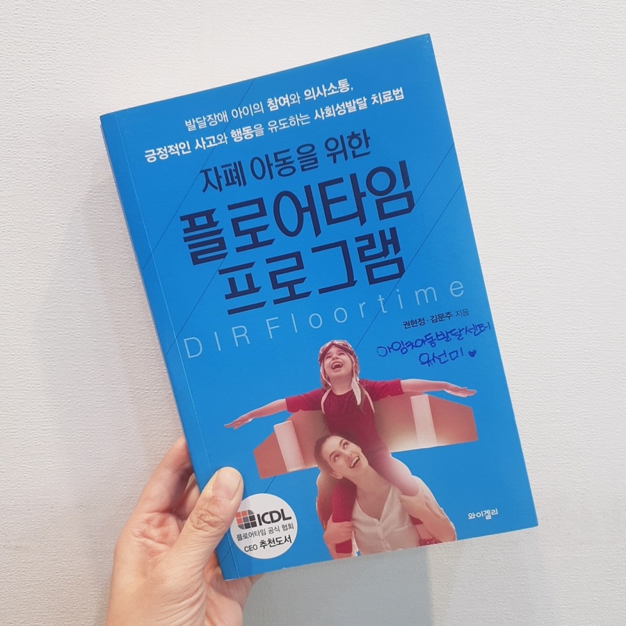 (주) 위브레인 이미지
