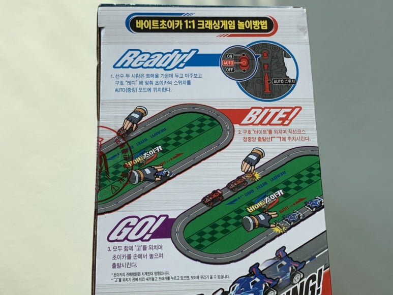 크래싱 이미지