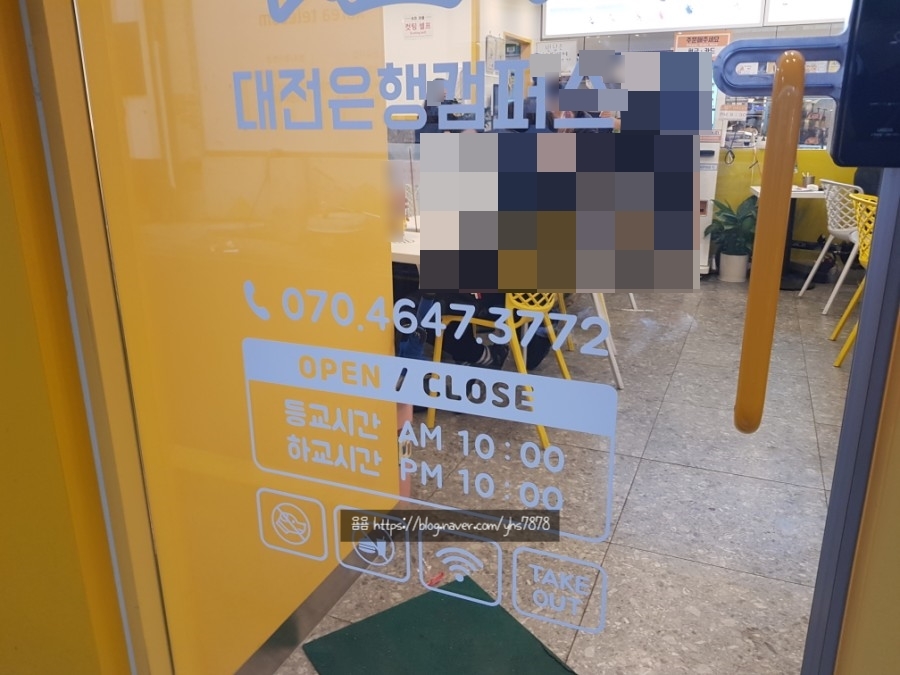 와플대학대전 이미지