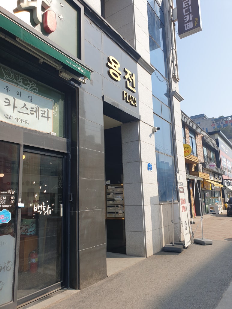 롯데리아아산배방점 이미지