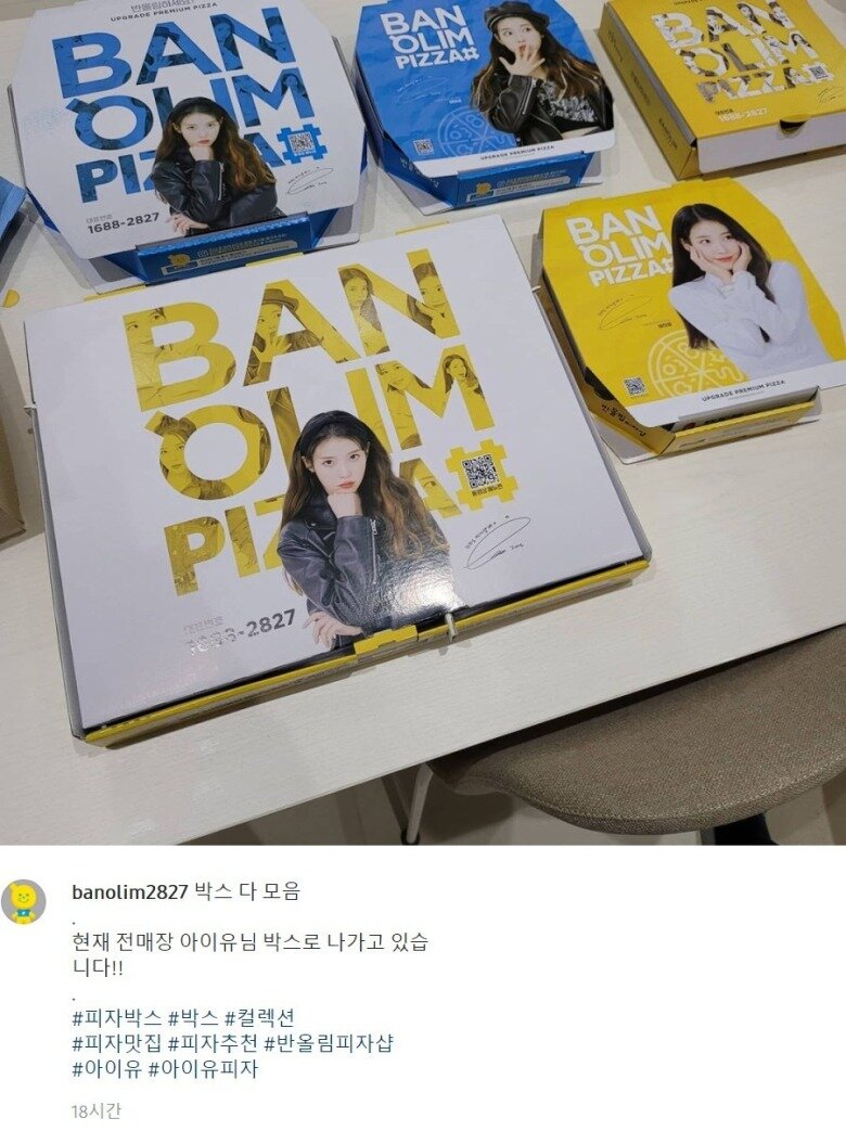 피자박스 이미지