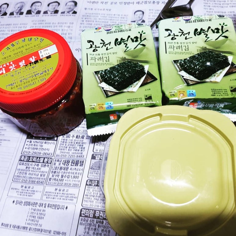 순이네토굴새우젓 이미지