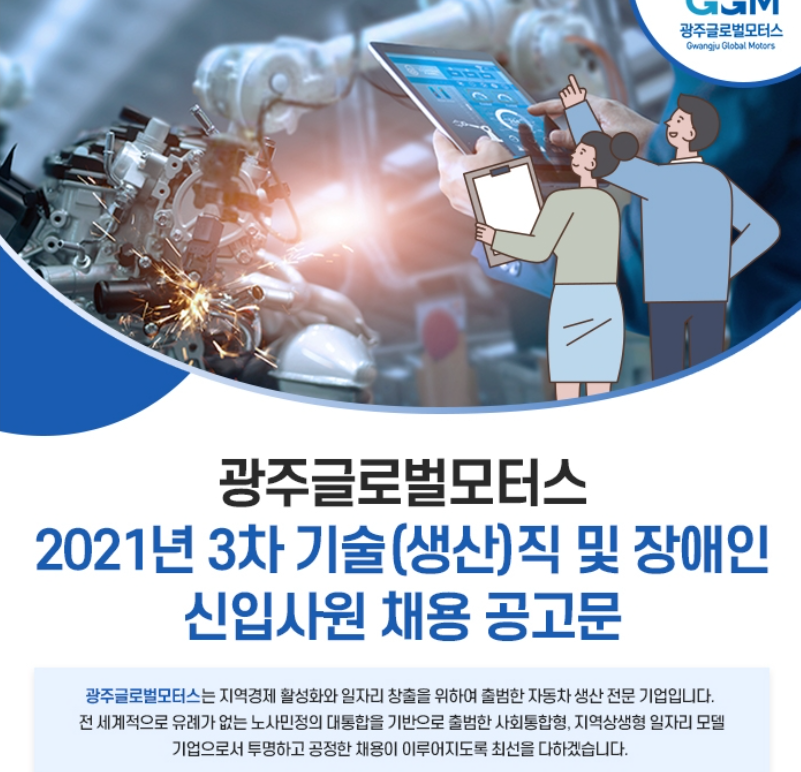 한길모터스 이미지