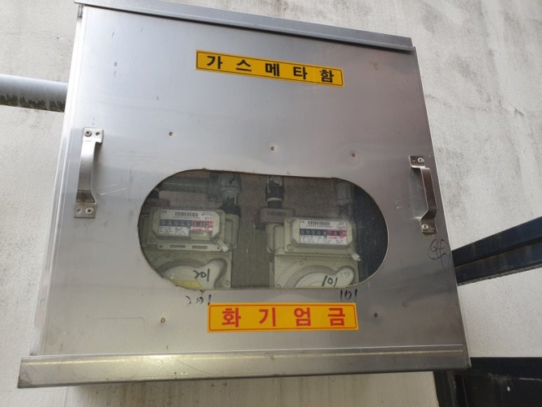 정도ENG 이미지