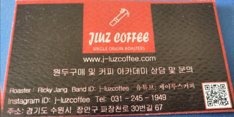 제이루스커피 이미지