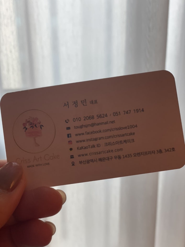 크리스 아트케이크 이미지