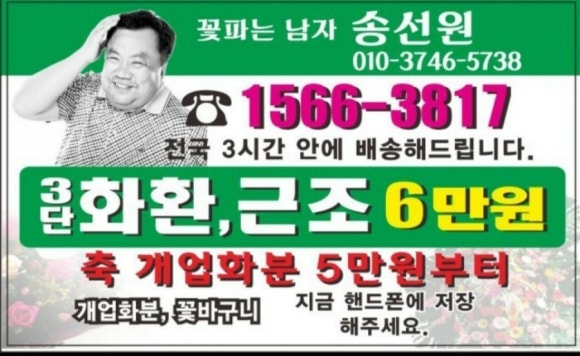 (주)아세아안전 이미지