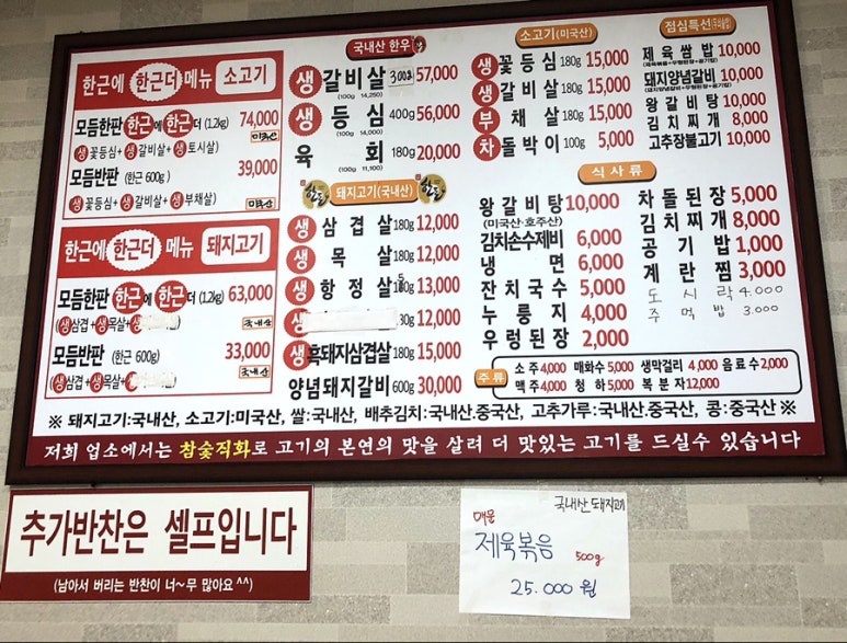 제이축산 이미지