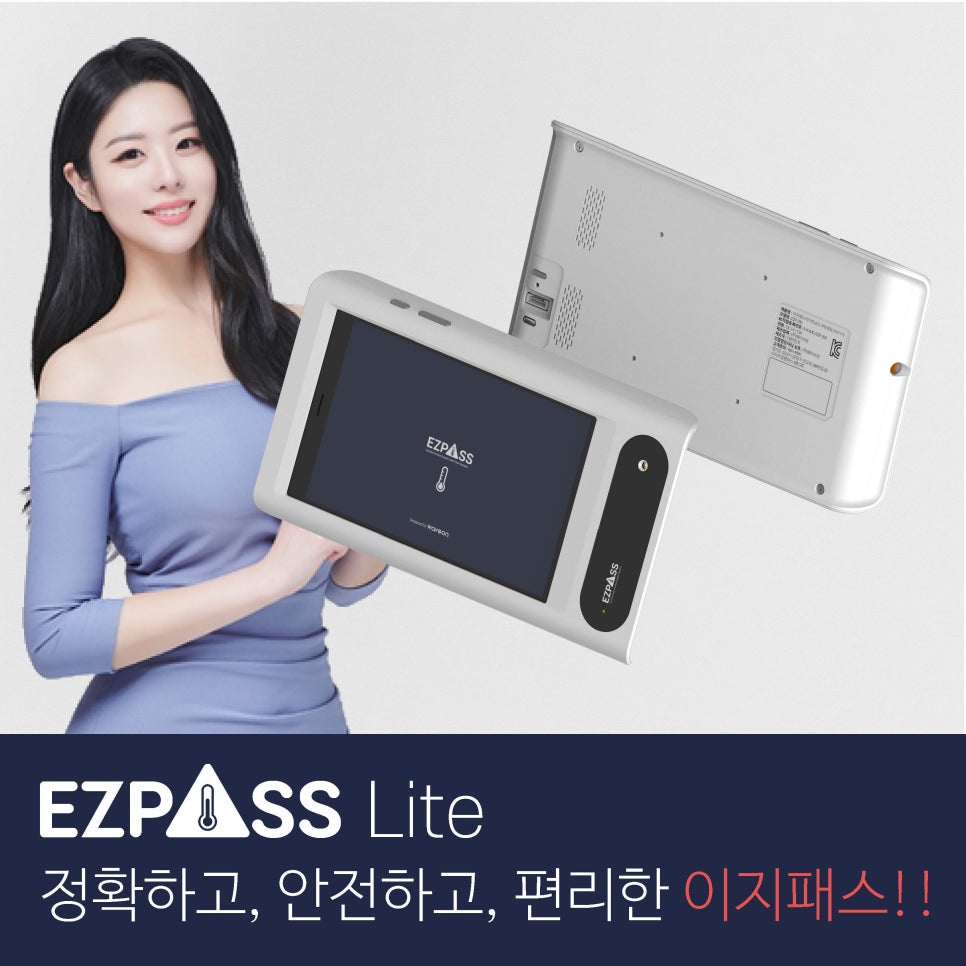 이지아이디 이미지