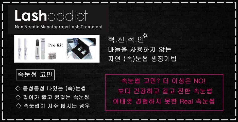 민래쉬 이미지