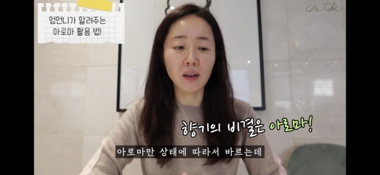 향기아로마 이미지