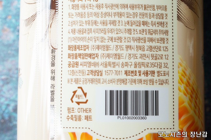 (주) 제이엠월드 이미지