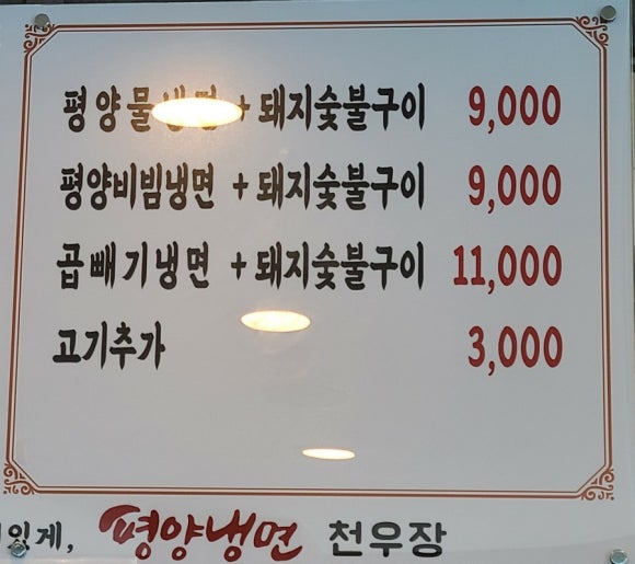 천우장 이미지