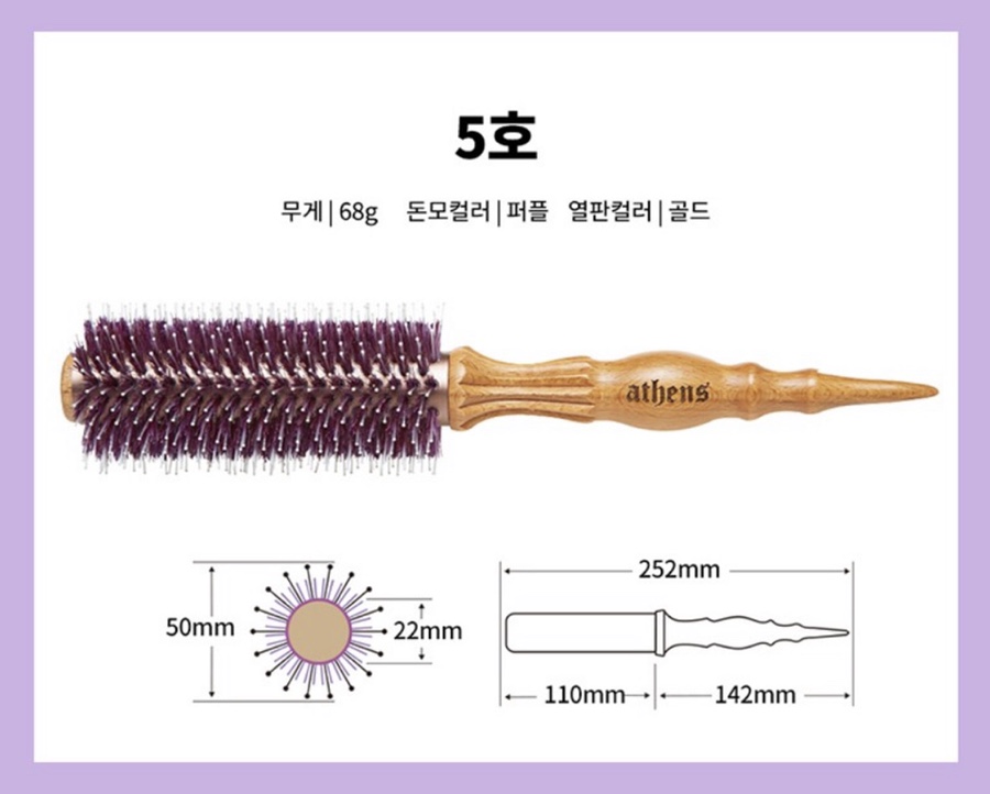 수정헤어 이미지