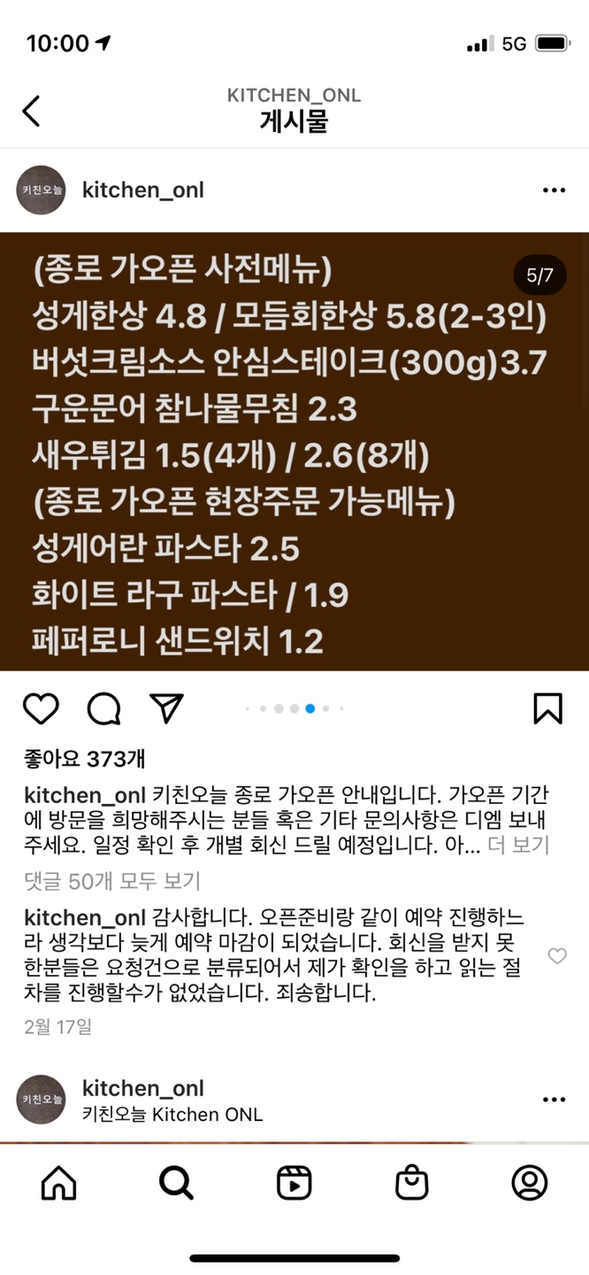 키친오늘(kitchen ONL) 이미지
