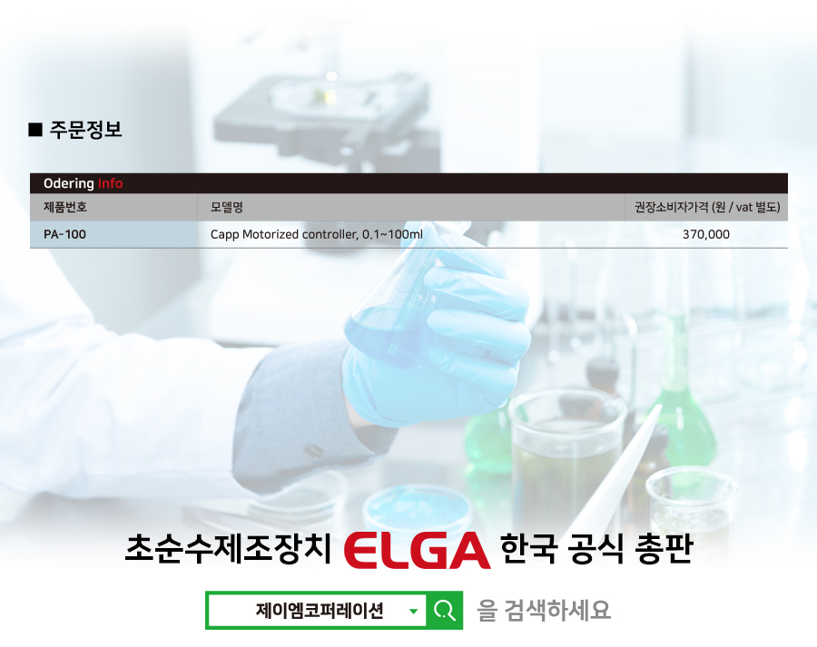 제이엠코퍼레이션 이미지
