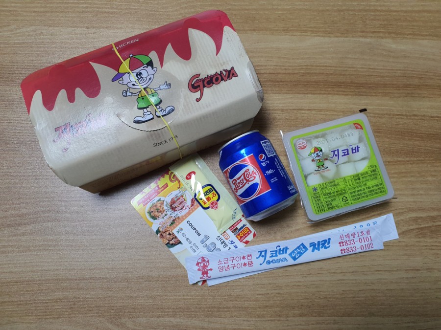 지코바 대방1호점 이미지
