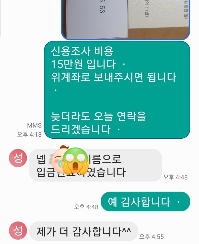 신한법무사사무소 이미지