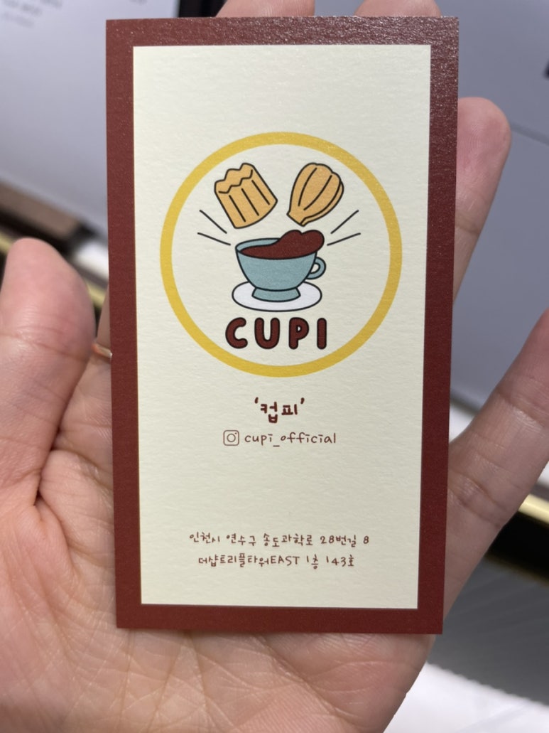 컵피 이미지