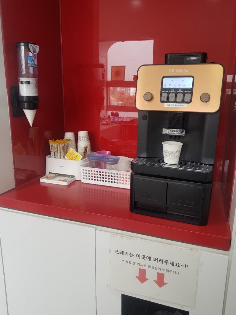 강내서비스기아오토큐 이미지