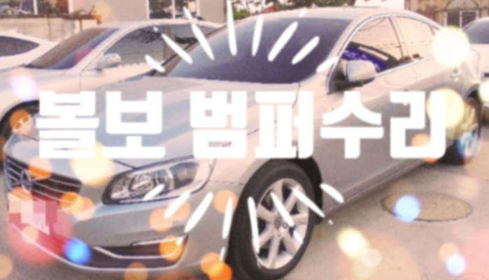 1급케이엠자동차공업사 이미지