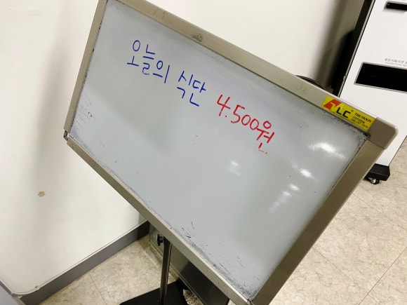 트립티마포중앙도서관구내식당 이미지