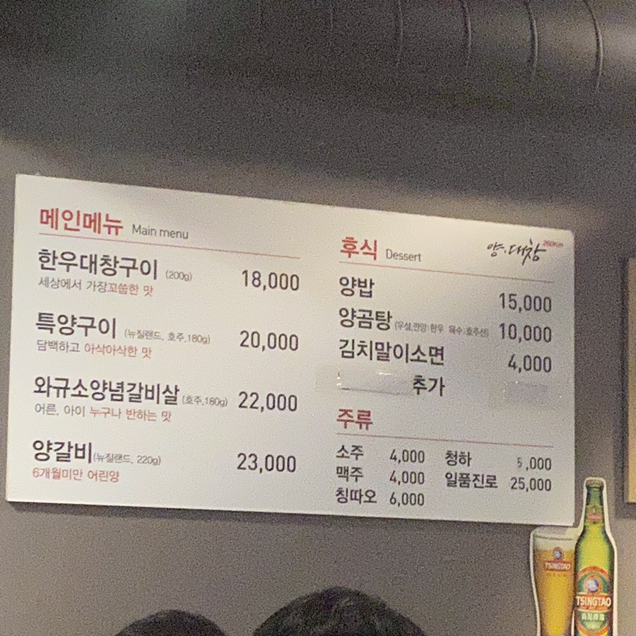260펍 이미지