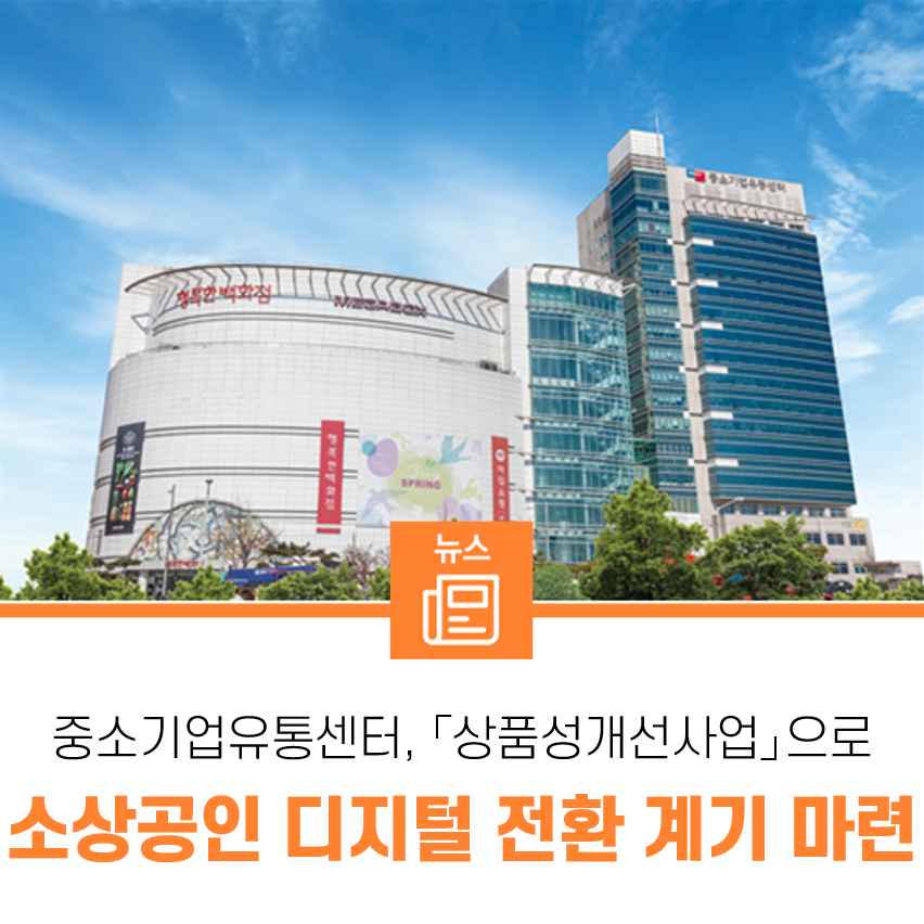 꿀벌랜드 협동조합 이미지