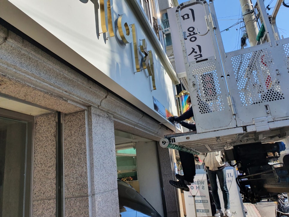 성산아크릴 이미지
