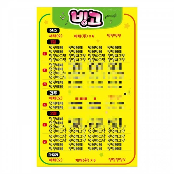 카라예쁜손글씨 이미지
