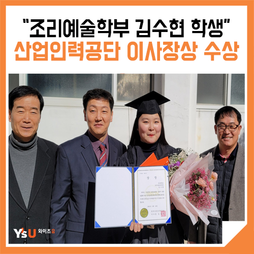 영산인력 이미지