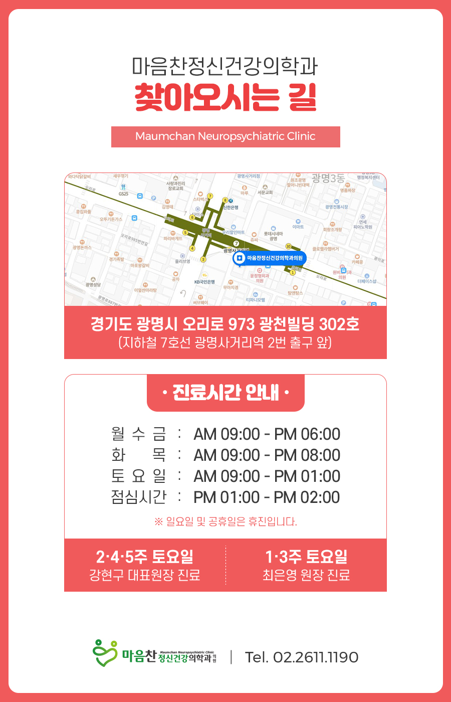 마음찬 이미지