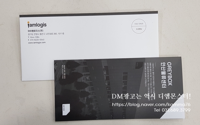 엠로지스 이미지