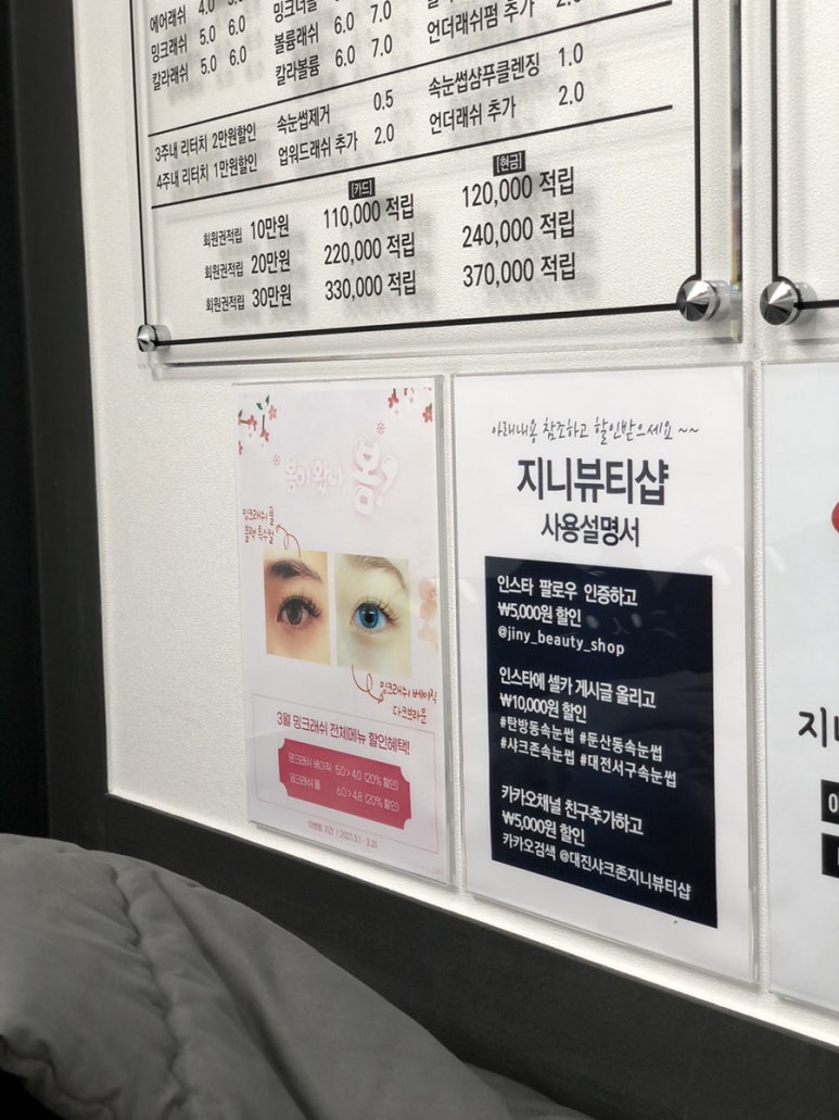 지니뷰티샵 이미지