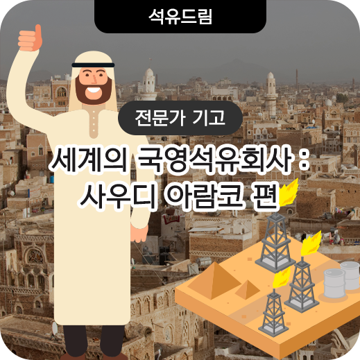 제일석유 이미지