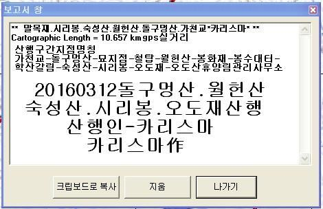 돌구멍산 사진 2
