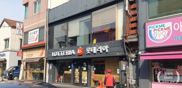 할리스커피홍천점 이미지