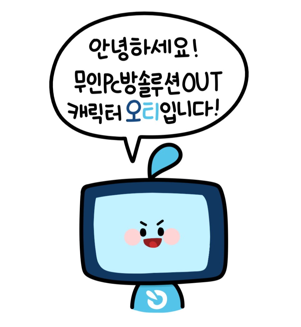 아이비스PC 이미지
