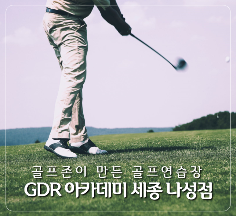 김윤정아카데미 이미지